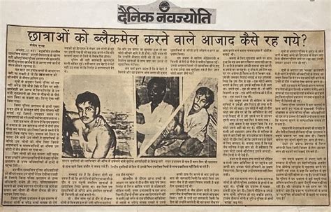 ajmer 1992 scandal